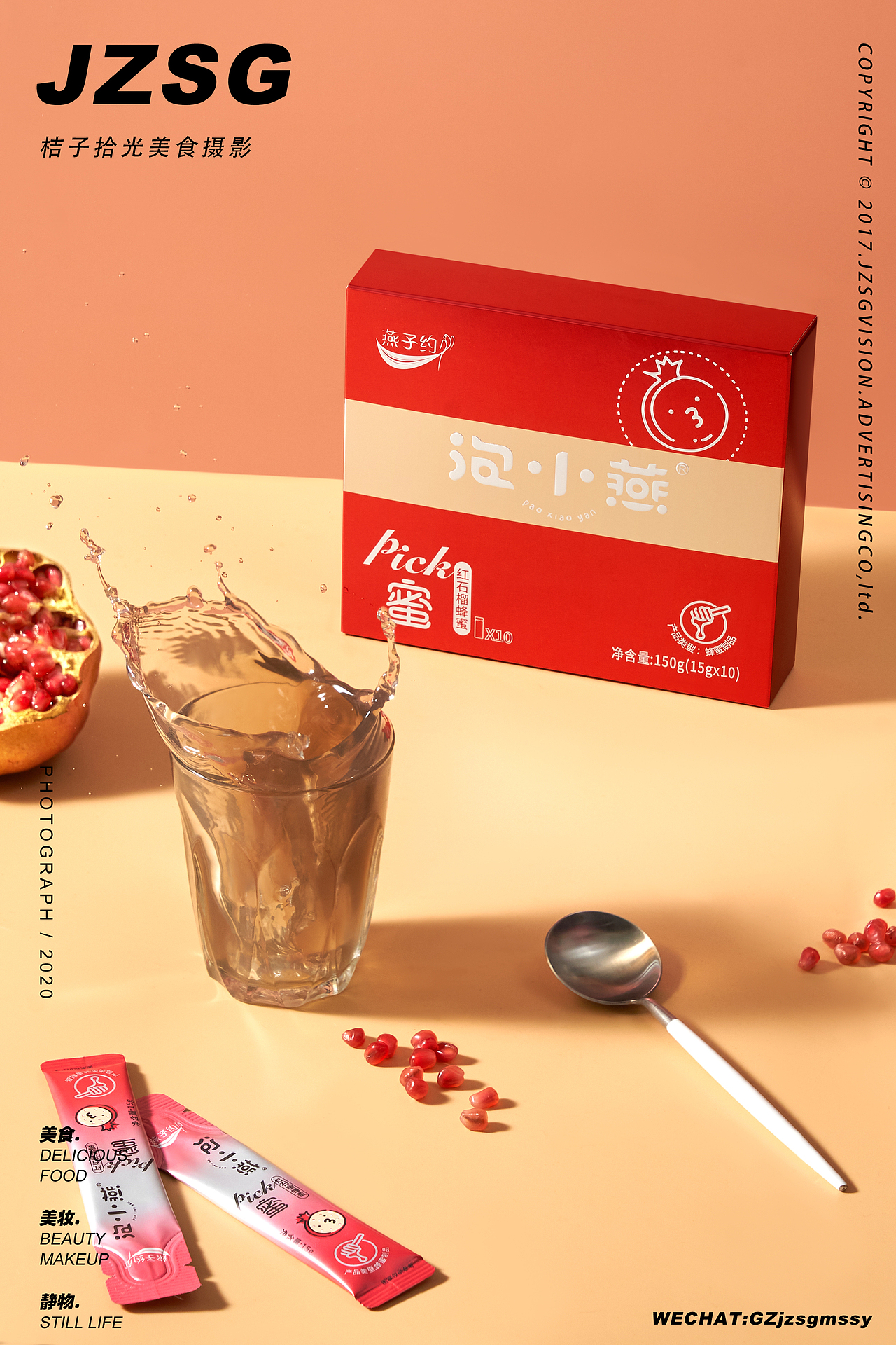 电商摄影 | 泡小燕（图ZMjYzODEzNjIw） - 产品摄影 - 站酷设计师桔子视觉传播原创素材 - 站酷ZCOOL