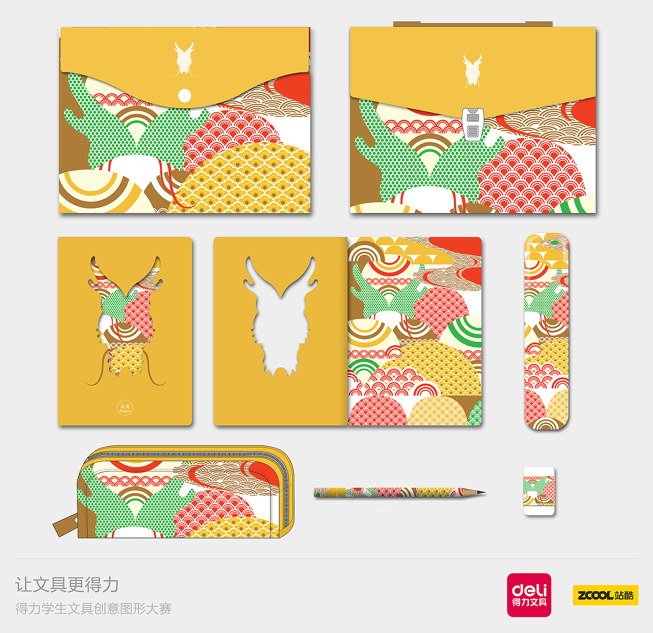 十二生肖系列（图ZMzQ3MDAzMDA=） - 图案 - 站酷设计师Ansonlam原创素材 - 站酷ZCOOL