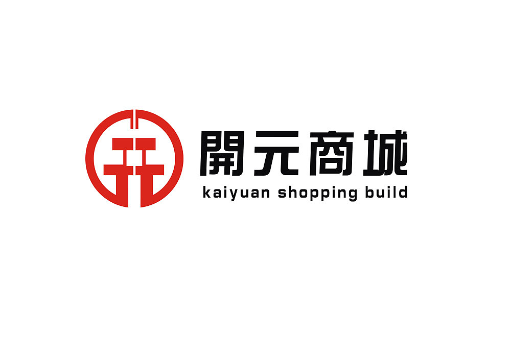 开元商城logo设计