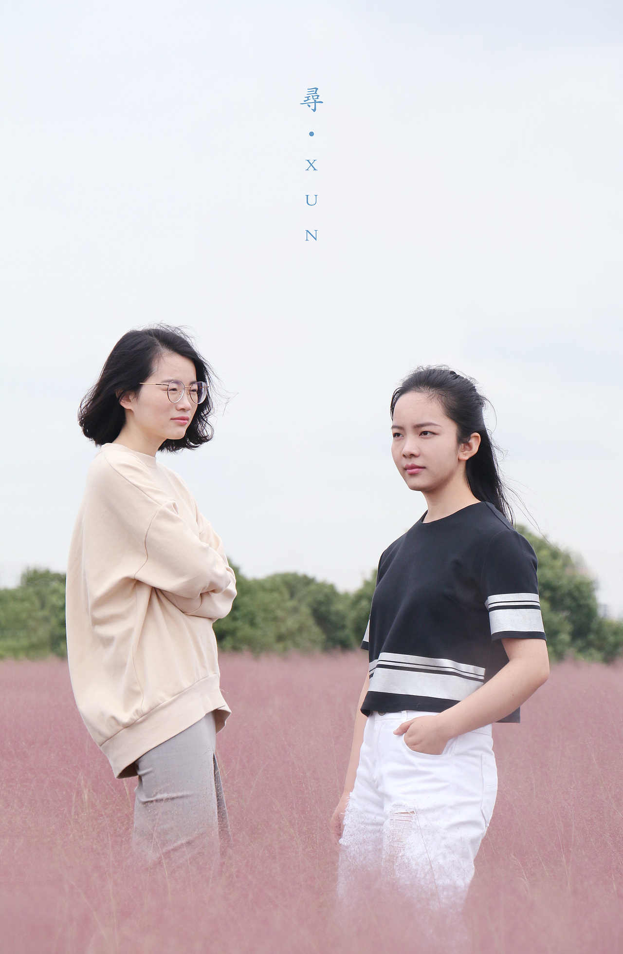 粉黛乱子草（图ZNjM4NzExODA=） - 人像摄影 - 站酷设计师修灵翠竹原创素材 - 站酷ZCOOL