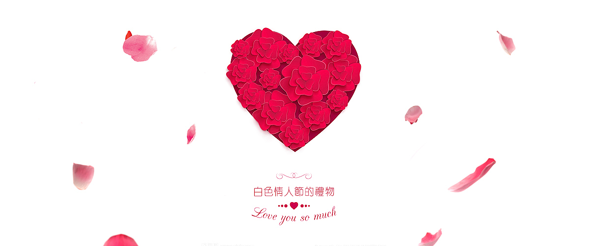 白色情人节（图ZODA3NjkyMjg=） - 包装 - 站酷设计师落幕成霜原创素材 - 站酷ZCOOL