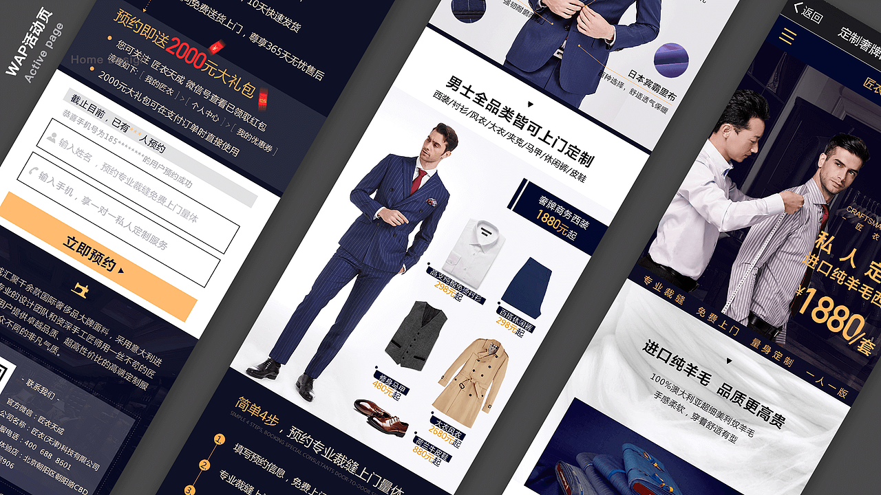 2018个人作品集（图ZMTI1MjU3MTk2） - 其他UI - 站酷设计师星在飞翔原创素材 - 站酷ZCOOL