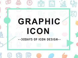 百圖記每日一練