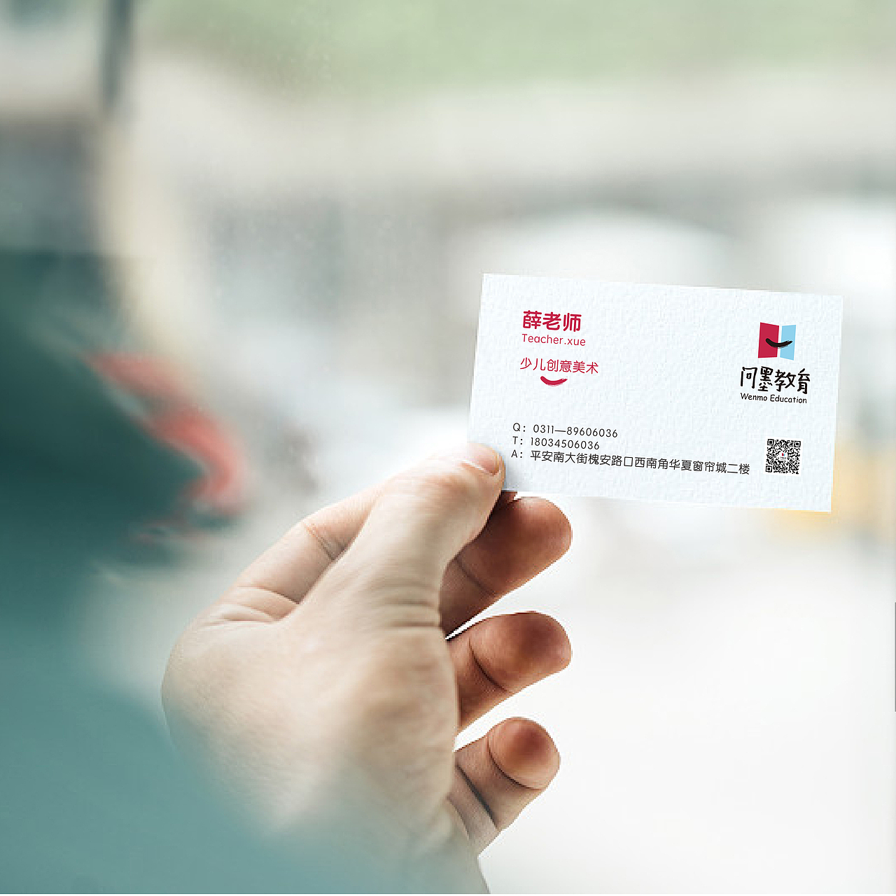 问墨教育（图ZMTc4MzkwMDQ0） - 品牌 - 站酷设计师JiaYu_阿原创素材 - 站酷ZCOOL