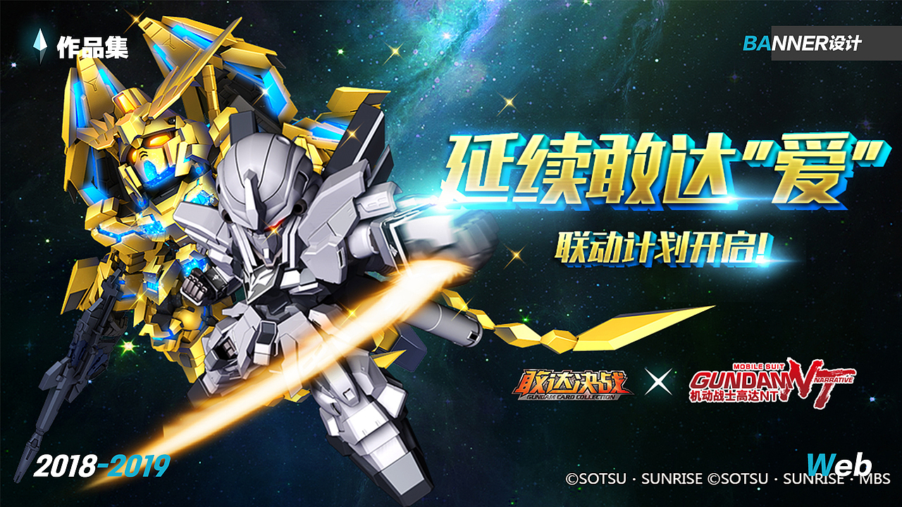 2019作品集/简历