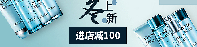 钻展（图ZMjI1MzgxMDg0） - 电商 - 站酷设计师渔歌灯火原创素材 - 站酷ZCOOL