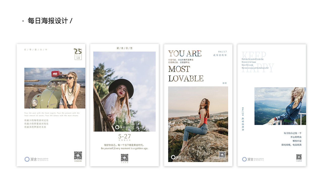 2020作品合辑（图ZMjI3OTgwNDgw） - 宣传物料 - 站酷设计师鹿小白luxiaobai原创素材 - 站酷ZCOOL