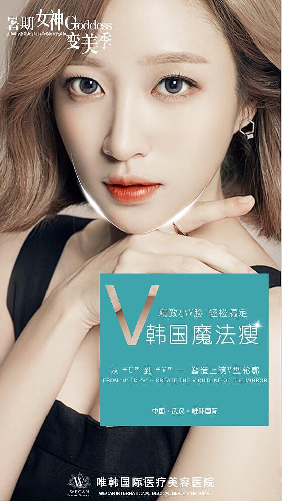 医美整形项目早安海报3（图ZMjUyMjExNjQ0） - 海报 - 站酷设计师惠美素材原创素材 - 站酷ZCOOL