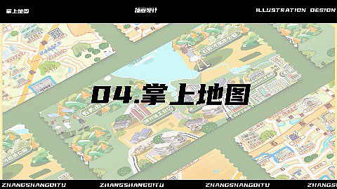 社区地图合作（图ZMzE3MDA1MDQw） - 宣传物料 - 站酷设计师鲤鱼漆原创素材 - 站酷ZCOOL