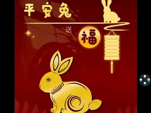 (动图)祝大家新年快乐