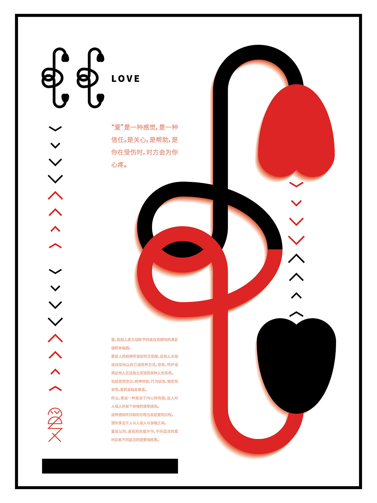 基于古彝文形态特征的汉字字体设计——彝象汉字（图ZMTU2NjU2MzY0） - 字体/字形 - 站酷设计师y茕茕白兔原创素材 - 站酷ZCOOL