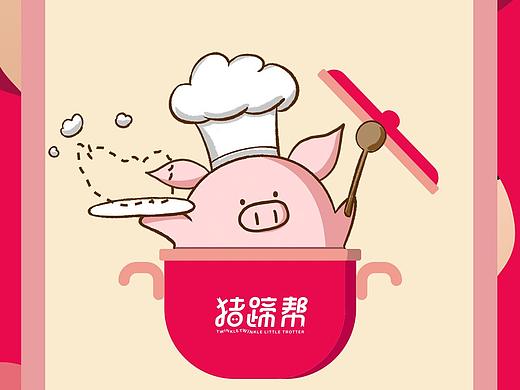 猪蹄帮有赞商城