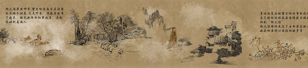 金沙天著 祖爷长条画（图ZMTc5MzUzMDQw） - 商业插画 - 站酷设计师爆炸西瓜原创素材 - 站酷ZCOOL