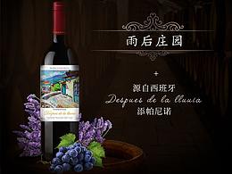 详情页