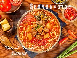 食品