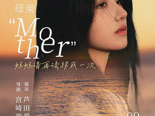 双重曝光练习（个人主页-ZNjIzNTUzOTY=） - 海报 - 站酷设计师阿杰会努力原创素材 - 站酷ZCOOL