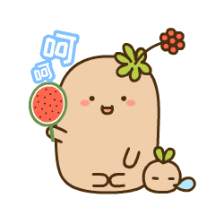 文山三七表情包