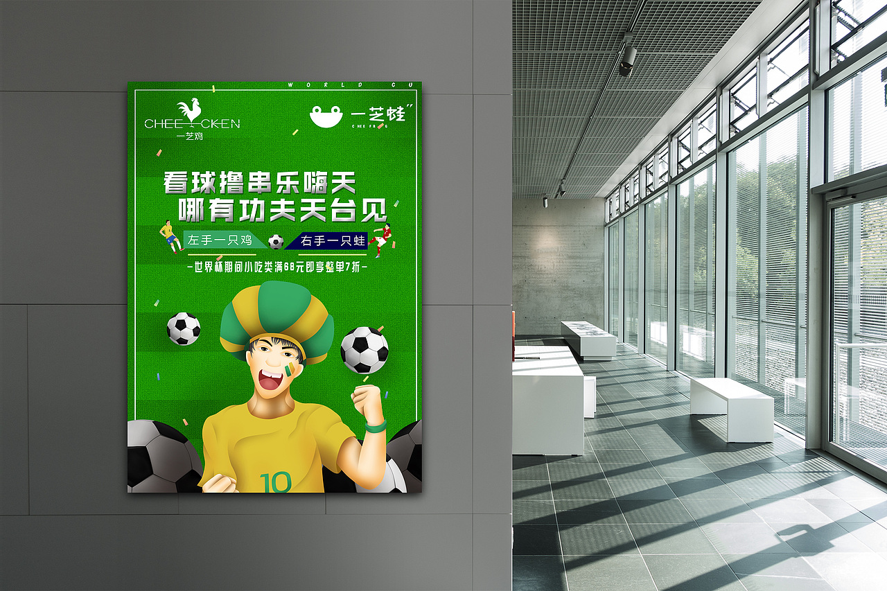 活动促销海报（图ZMTM4MjcyNzM2） - 海报 - 站酷设计师你的sunsun原创素材 - 站酷ZCOOL