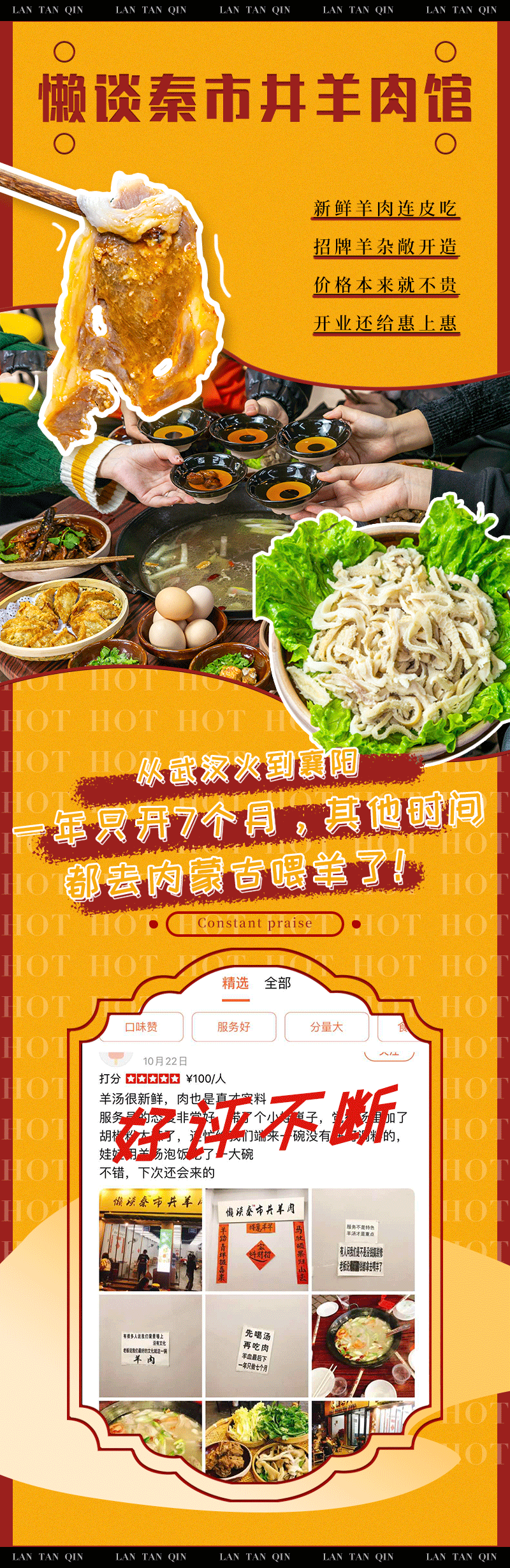 美食系列的商稿配图（图ZMjQzNDk0MDUy） - 其他UI - 站酷设计师dingkunkun原创素材 - 站酷ZCOOL