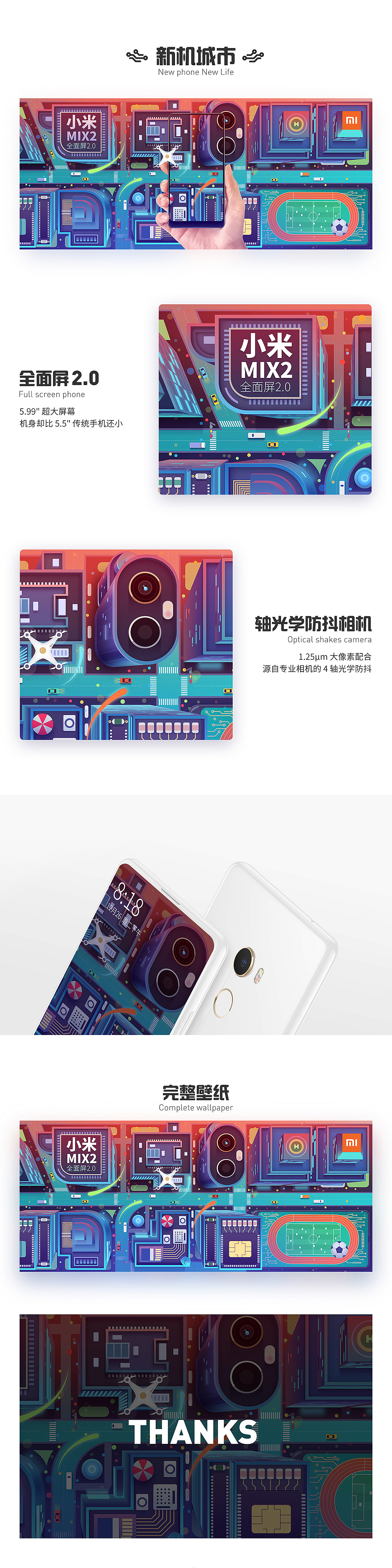 2017 · 年终大总(图ZMTAzMzQwODAw) - 商业插画 - 站酷设计师rwds原创素材 - 站酷ZCOOL
