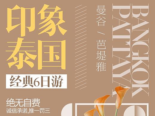 朋友圈广告图