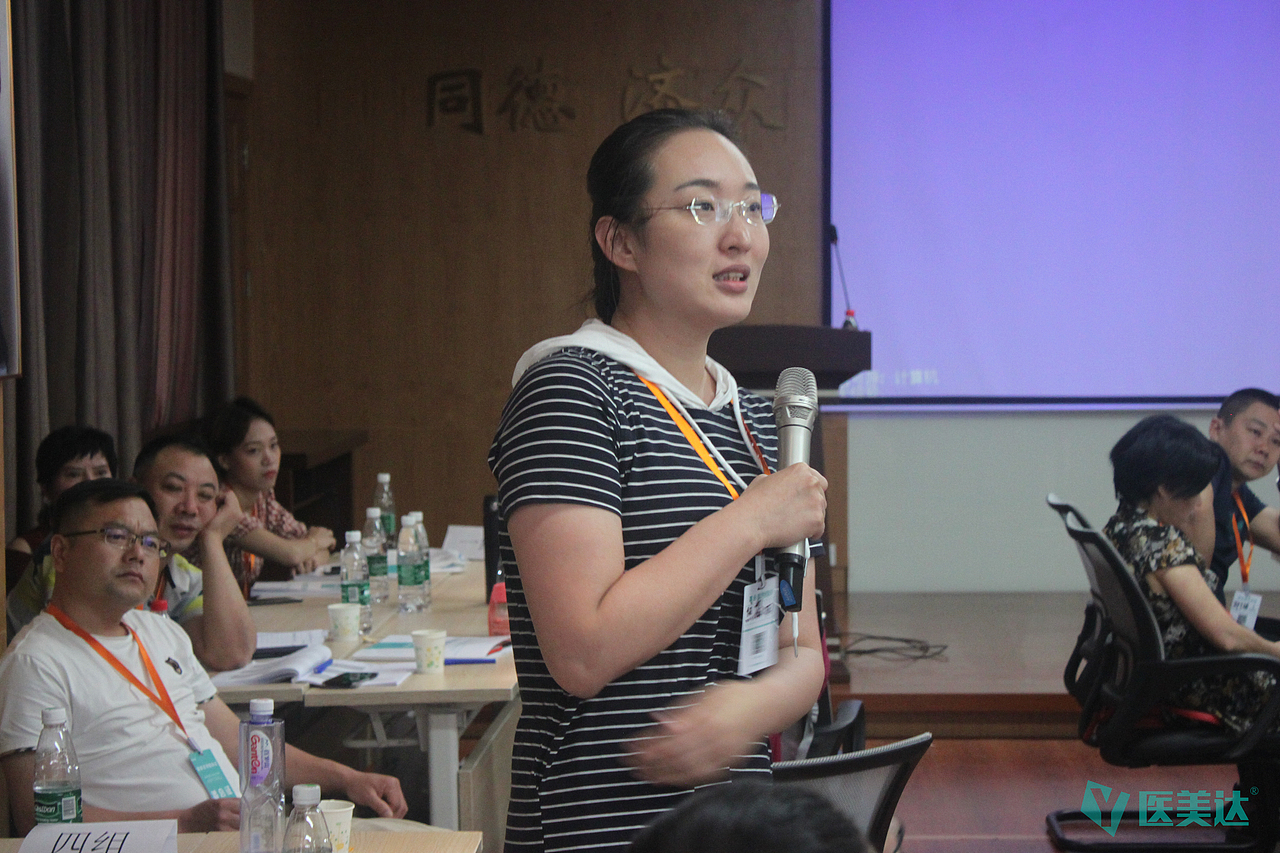 医美达第一届《瘢痕案例研讨班》圆满结束!二