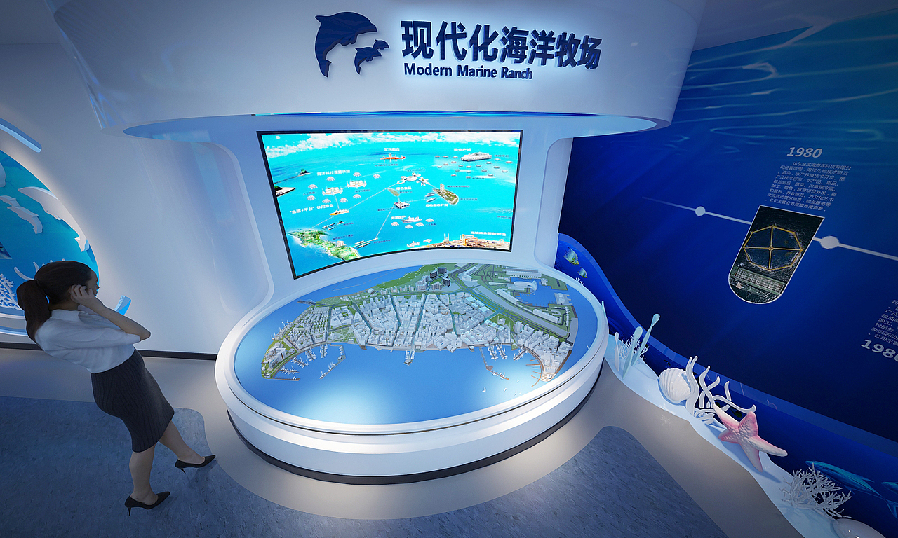 海洋牧场展馆