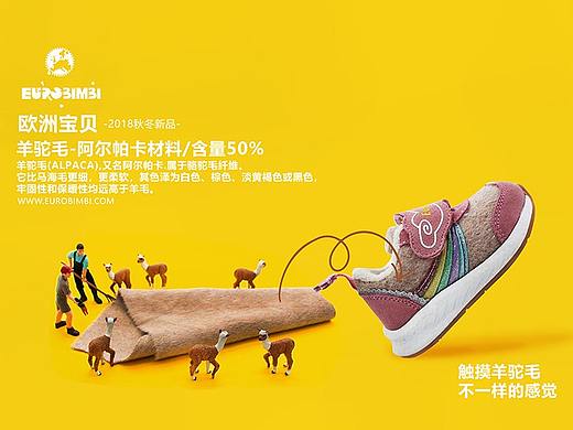 童鞋@羊駝毛（個人主頁-ZMzA2MDQ5NzY=） - 產(chǎn)品攝影 - 站酷設(shè)計師愛吃玉米的寶寶原創(chuàng)素材 - 站酷ZCOOL