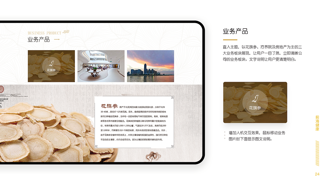 2019-2020作品（图ZMjAwNjI2ODI0） - 企业官网 - 站酷设计师一团影子原创素材 - 站酷ZCOOL