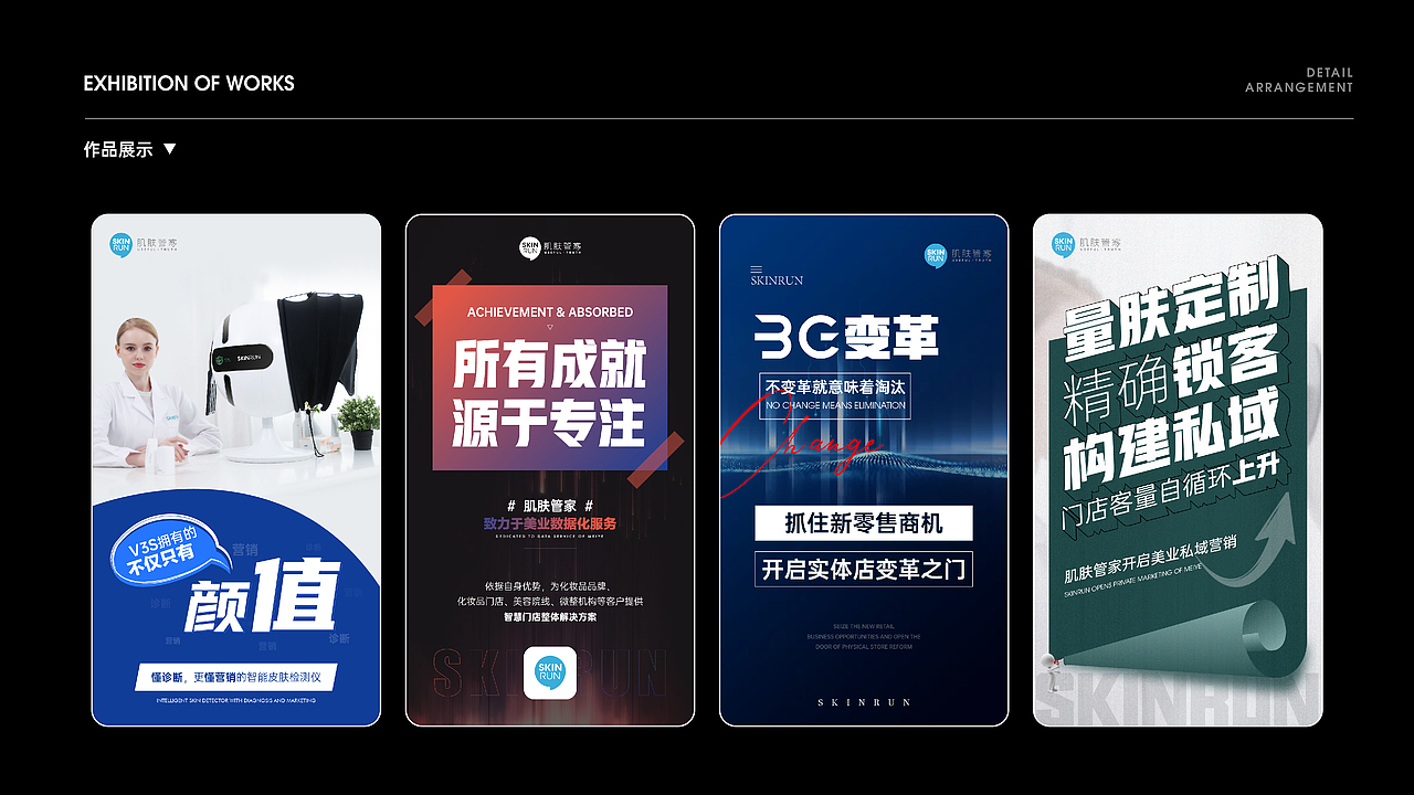 2020年5月至9月作品整理（图ZMjI2MTcwNDA0） - 海报 - 站酷设计师Jerry雨原创素材 - 站酷ZCOOL