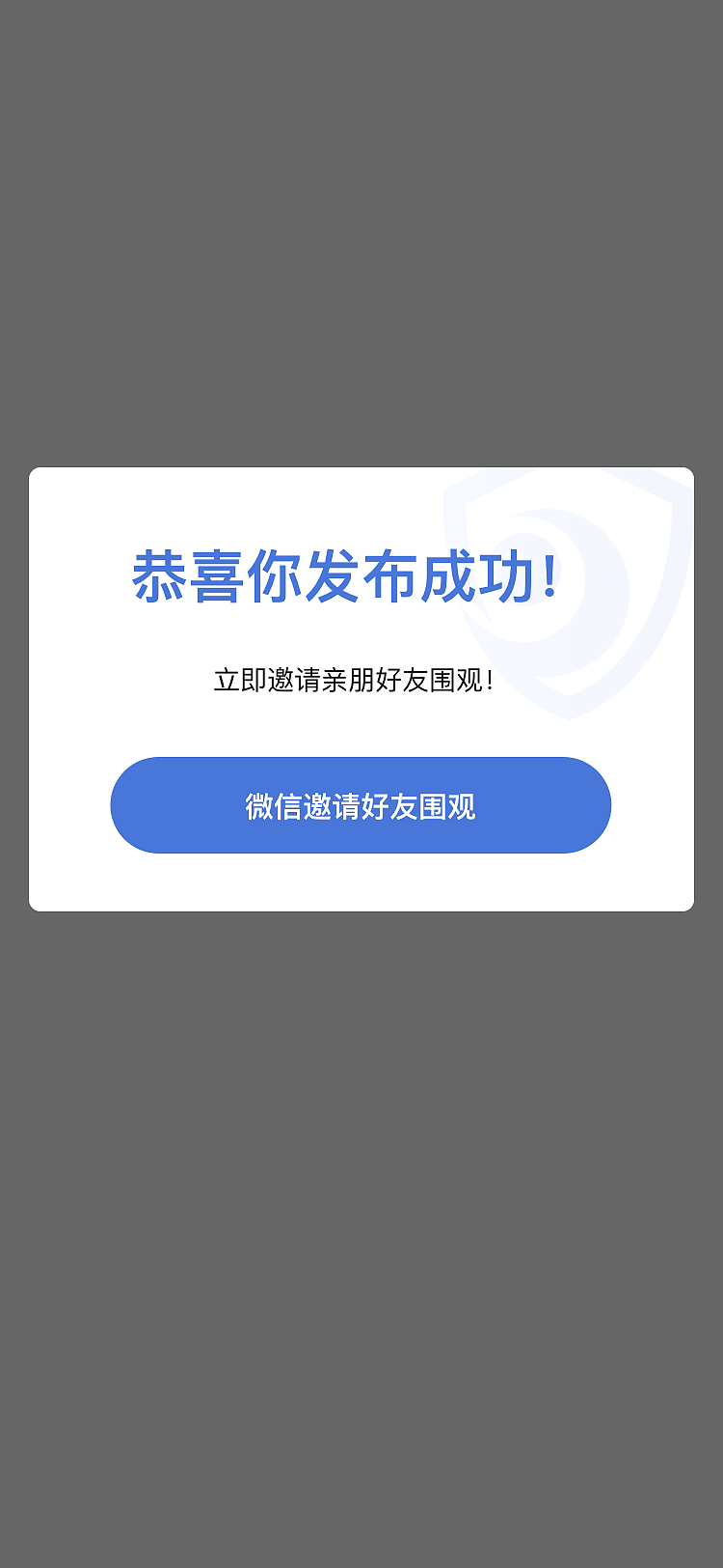 曝光台（图ZMjg1NzM5MjY0） - APP界面 - 站酷设计师重睛鸟原创素材 - 站酷ZCOOL