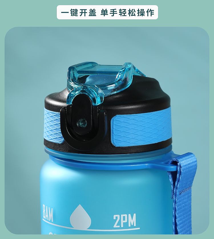 渐变太空杯 畅饮一整天 商业摄影 详情