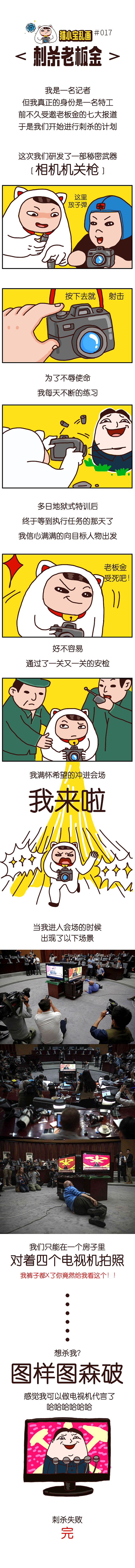 猫小宝乱画（图ZNDkxMTkyNDg=） - 中/长篇漫画 - 站酷设计师lego85原创素材 - 站酷ZCOOL