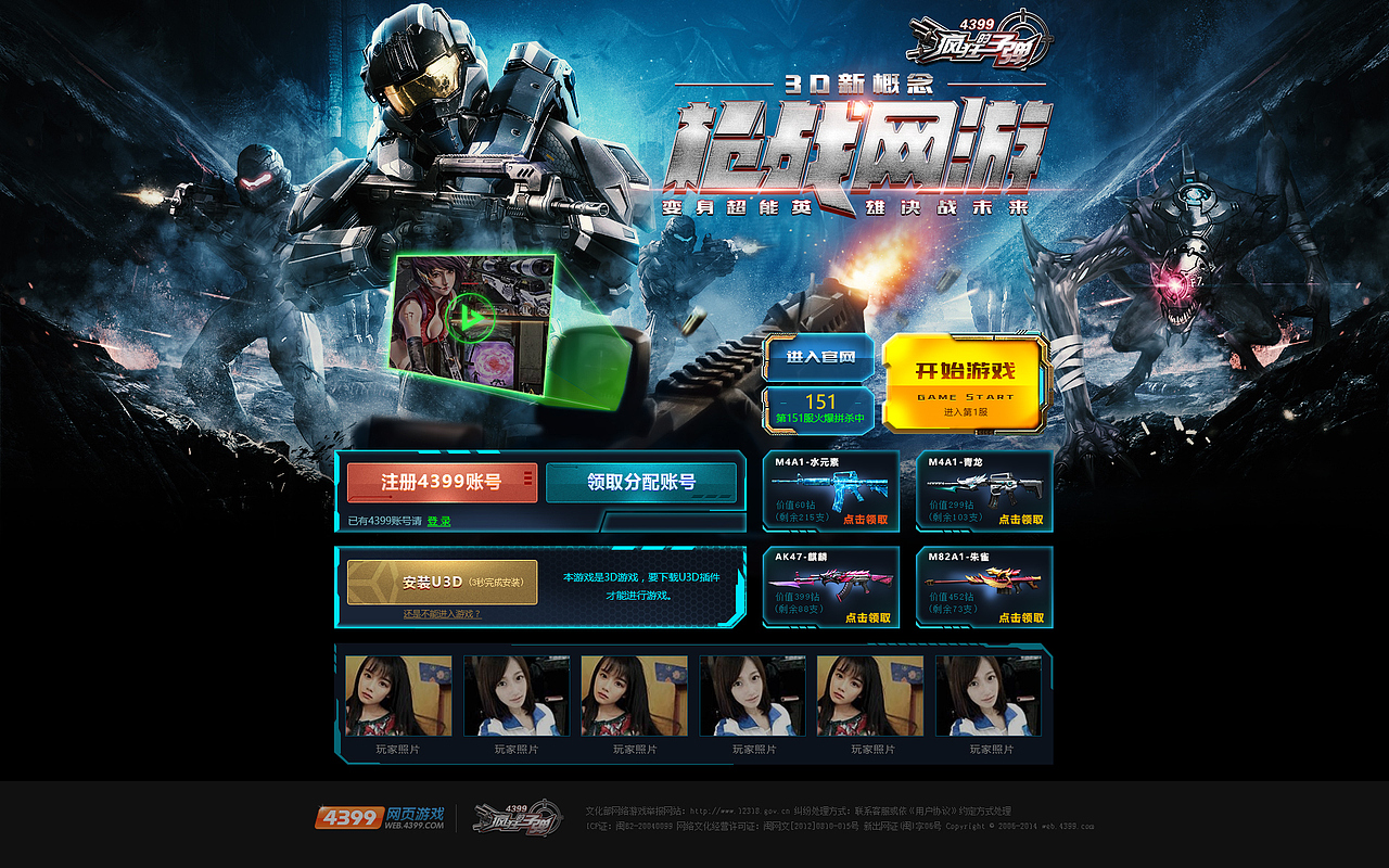 2017年第一季度作品精选