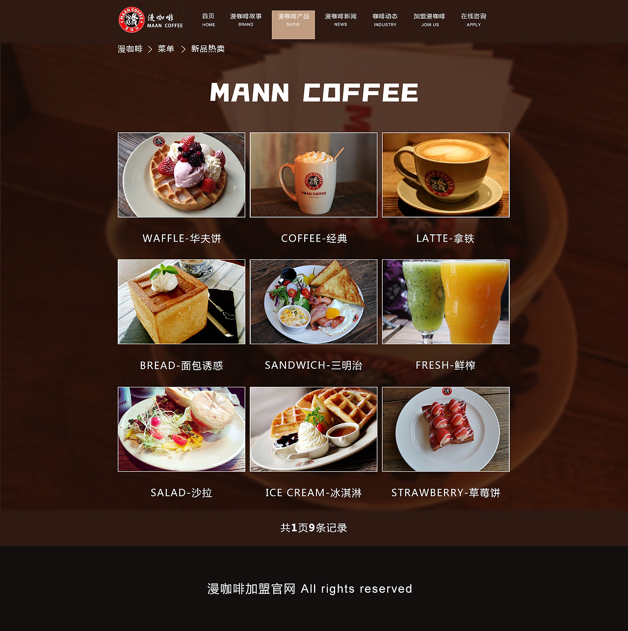 网页设计（图ZMTE3Nzk5NzQ0） - 企业官网 - 站酷设计师九啊玖原创素材 - 站酷ZCOOL