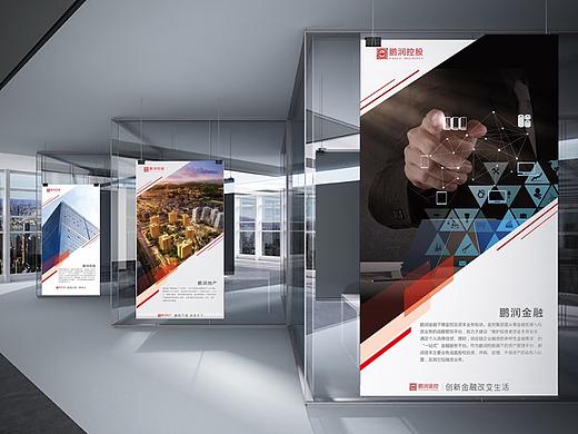 企业文化背景墙