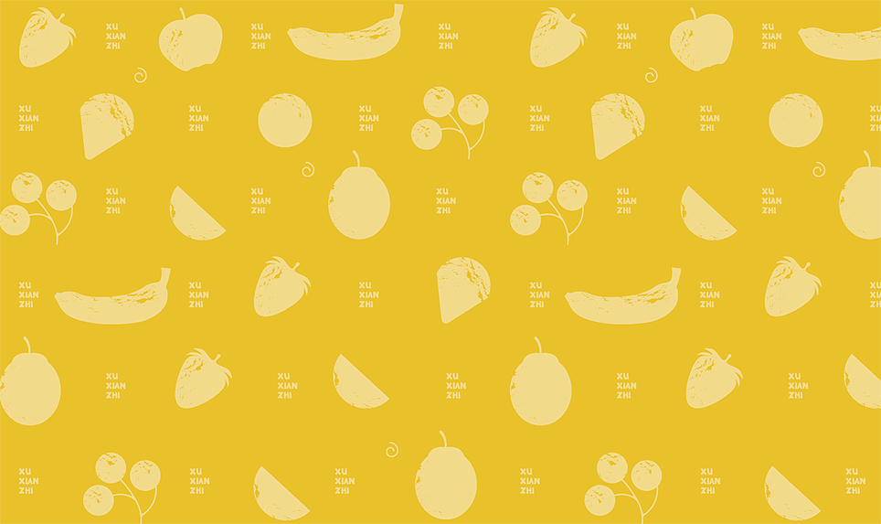 果鲜店铺品牌VI设计丨许鲜志