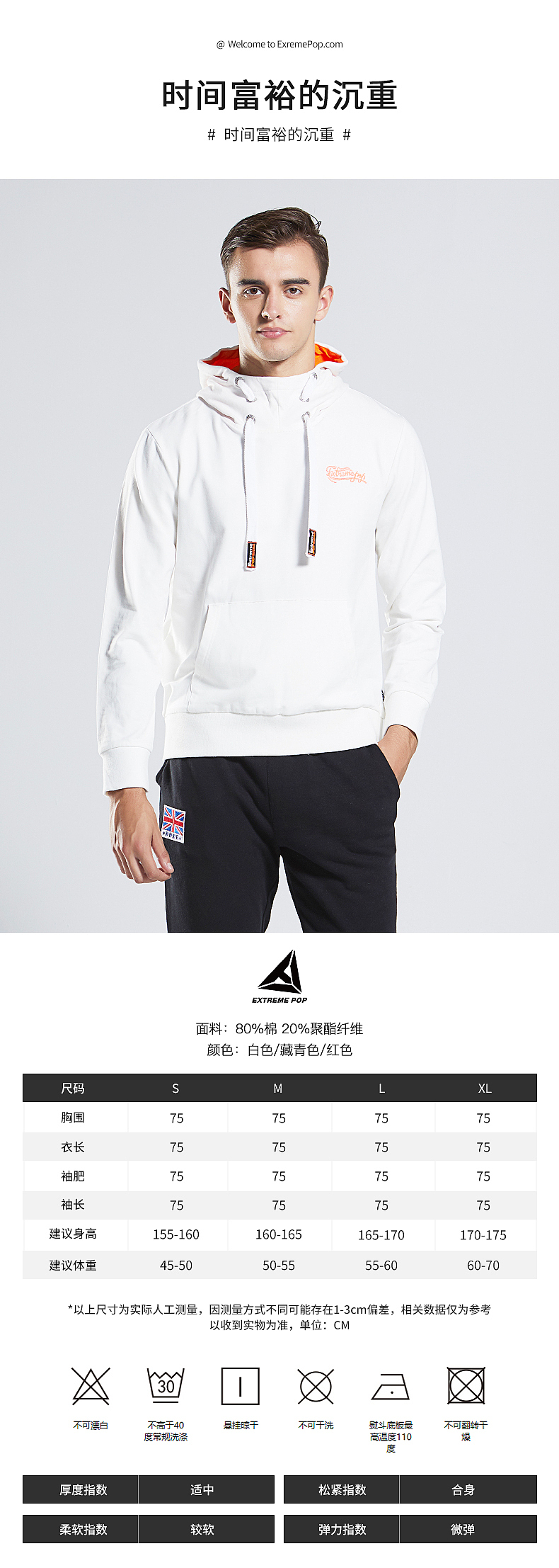 ExtremePop【详情】（图ZMTc2NTk2OTE2） - 电商 - 站酷设计师安奕君原创素材 - 站酷ZCOOL