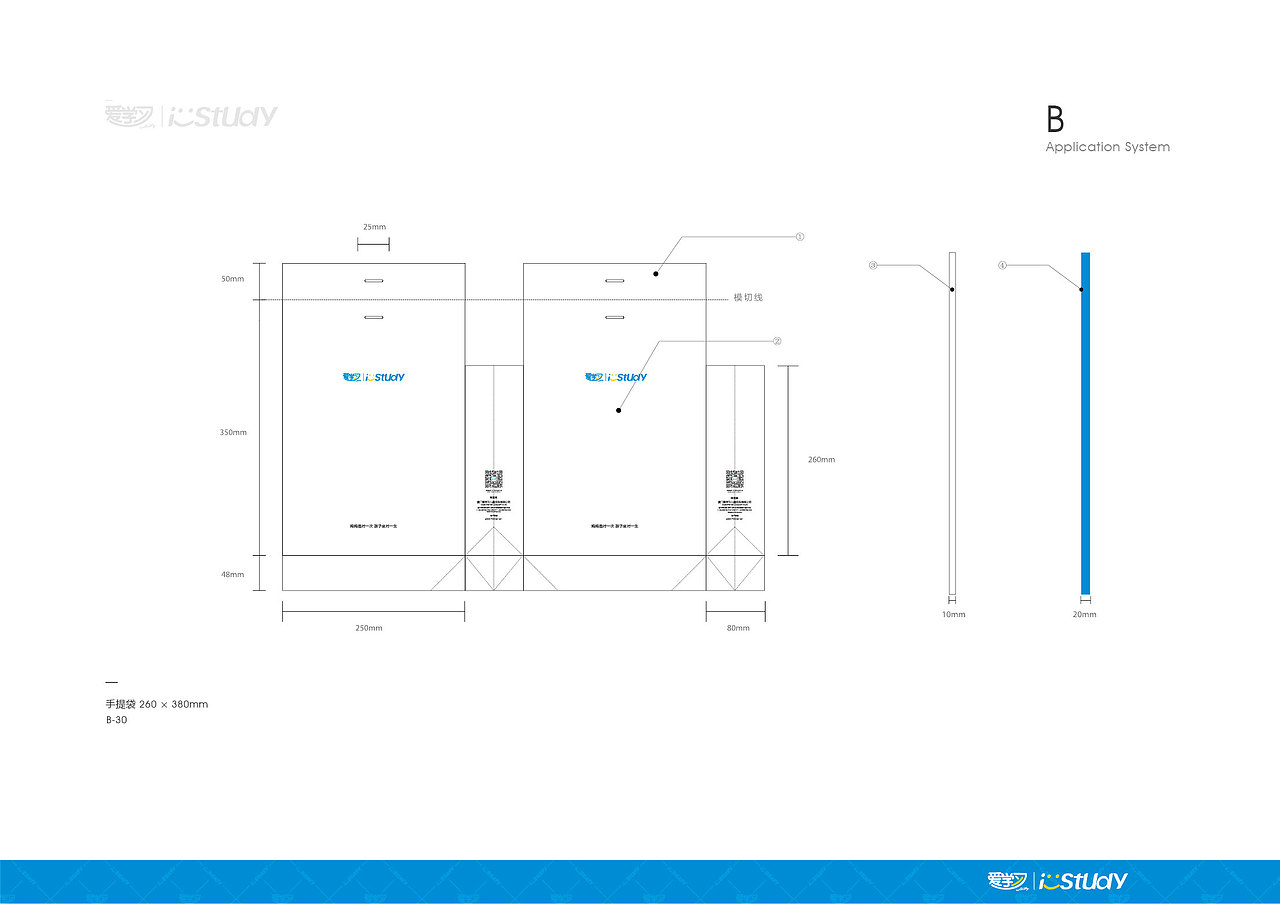 厦门爱学习品牌VI手册 儿童学习桌（图ZMjQ2MDA3MjI0） - 品牌 - 站酷设计师魔法师Bobo原创素材 - 站酷ZCOOL