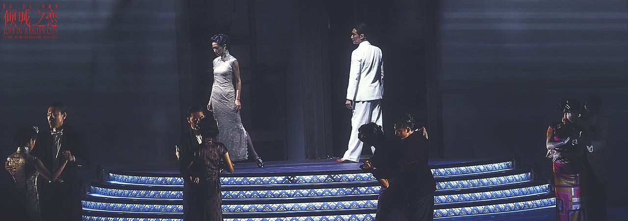 国家大剧院《倾城之恋》剧照