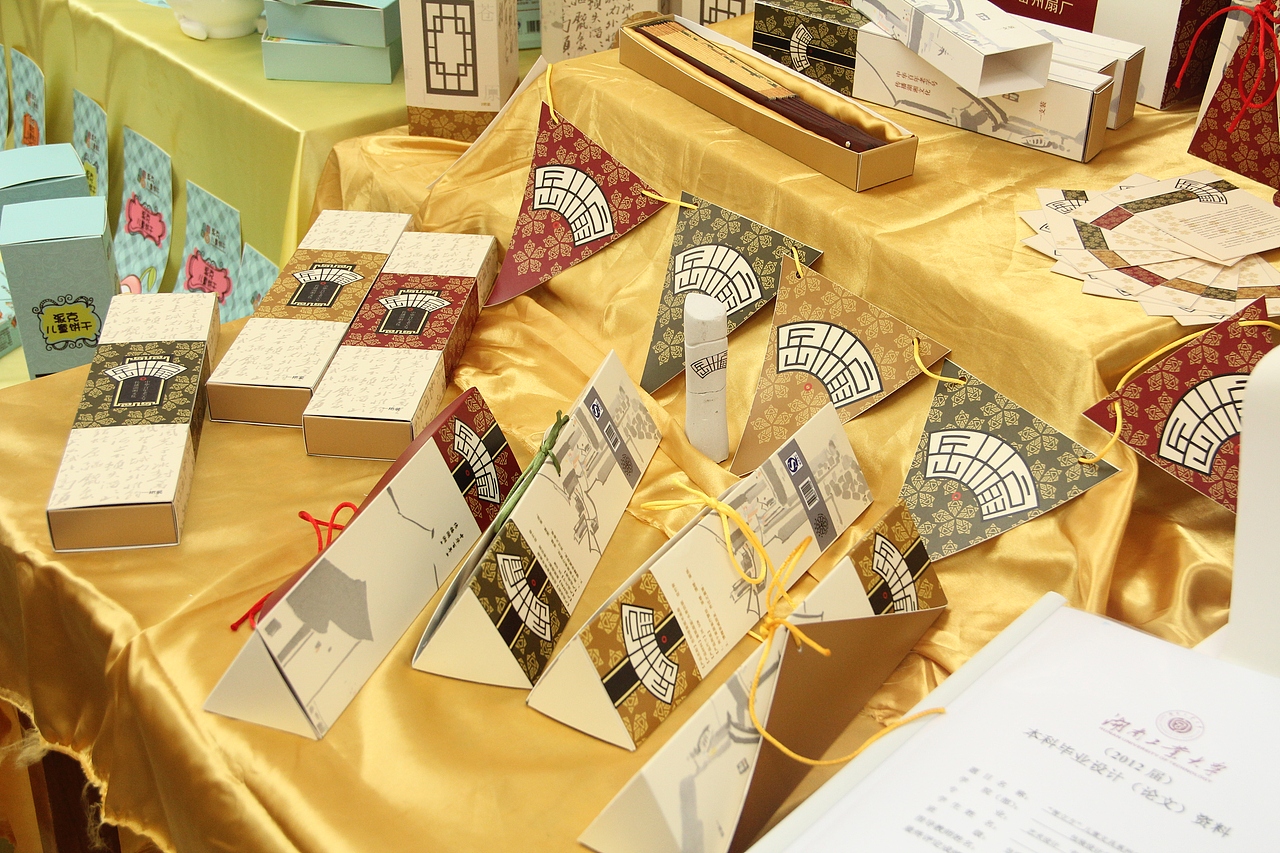 湖南工业大学包装设计2012届毕业展（图ZMTkwMjU2MjA=） - 包装 - 站酷设计师DDLLN原创素材 - 站酷ZCOOL