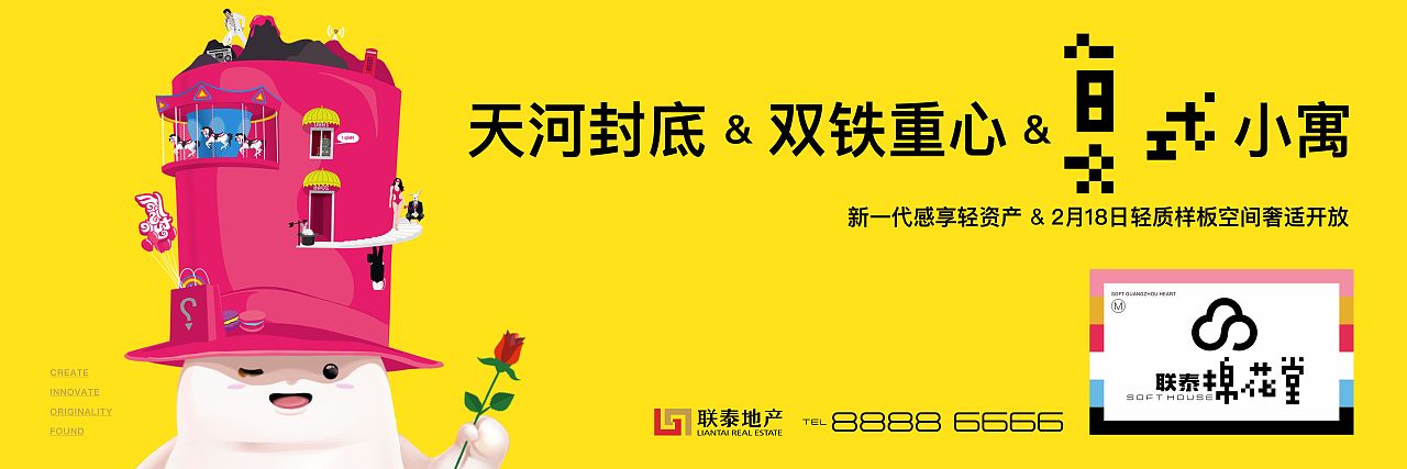 棉花堂（图ZMjAzMjY3NDk2） - 品牌 - 站酷设计师文庆超原创素材 - 站酷ZCOOL