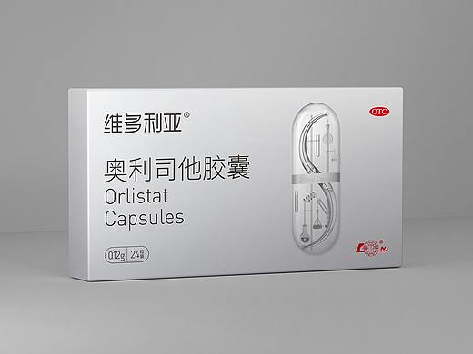 减肥包装胶囊减肥包装设计医美包装设计