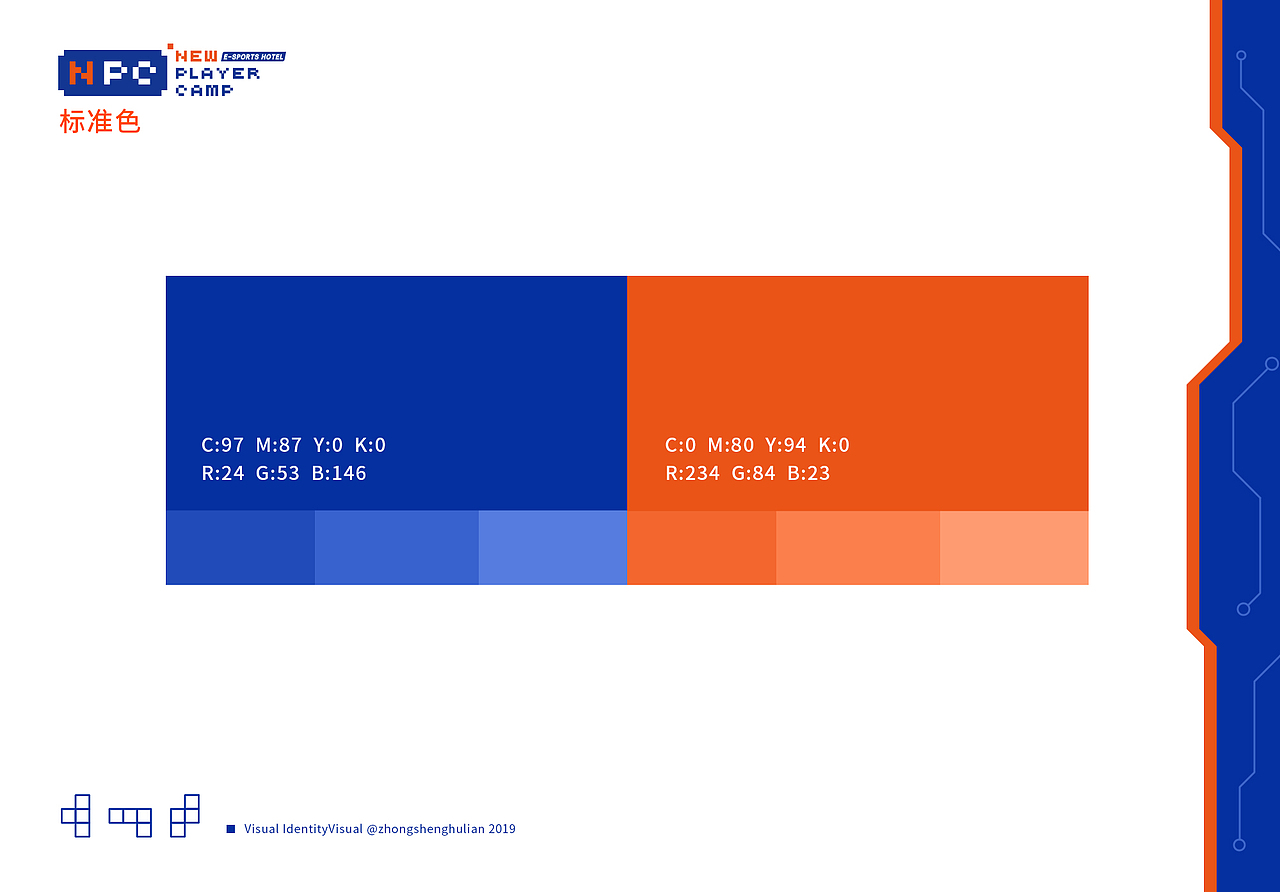 众生互联X恩佩熙电竞主题酒店