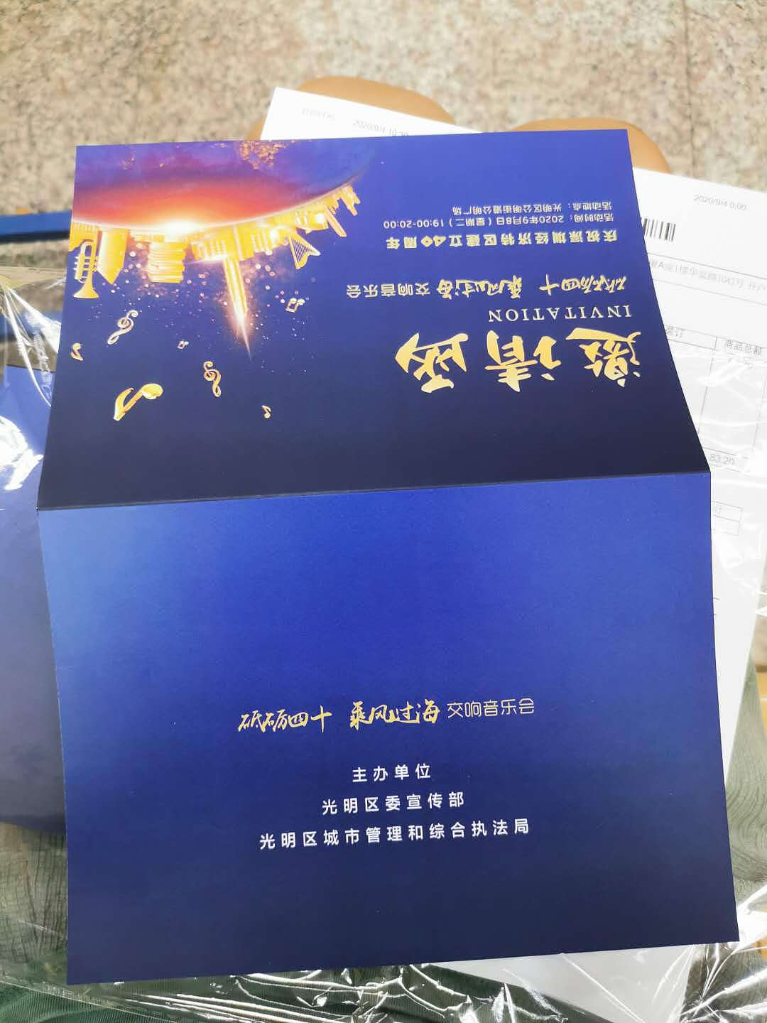 作品（图ZMjQzMjkzODc2） - 宣传物料 - 站酷设计师o缘来如此原创素材 - 站酷ZCOOL