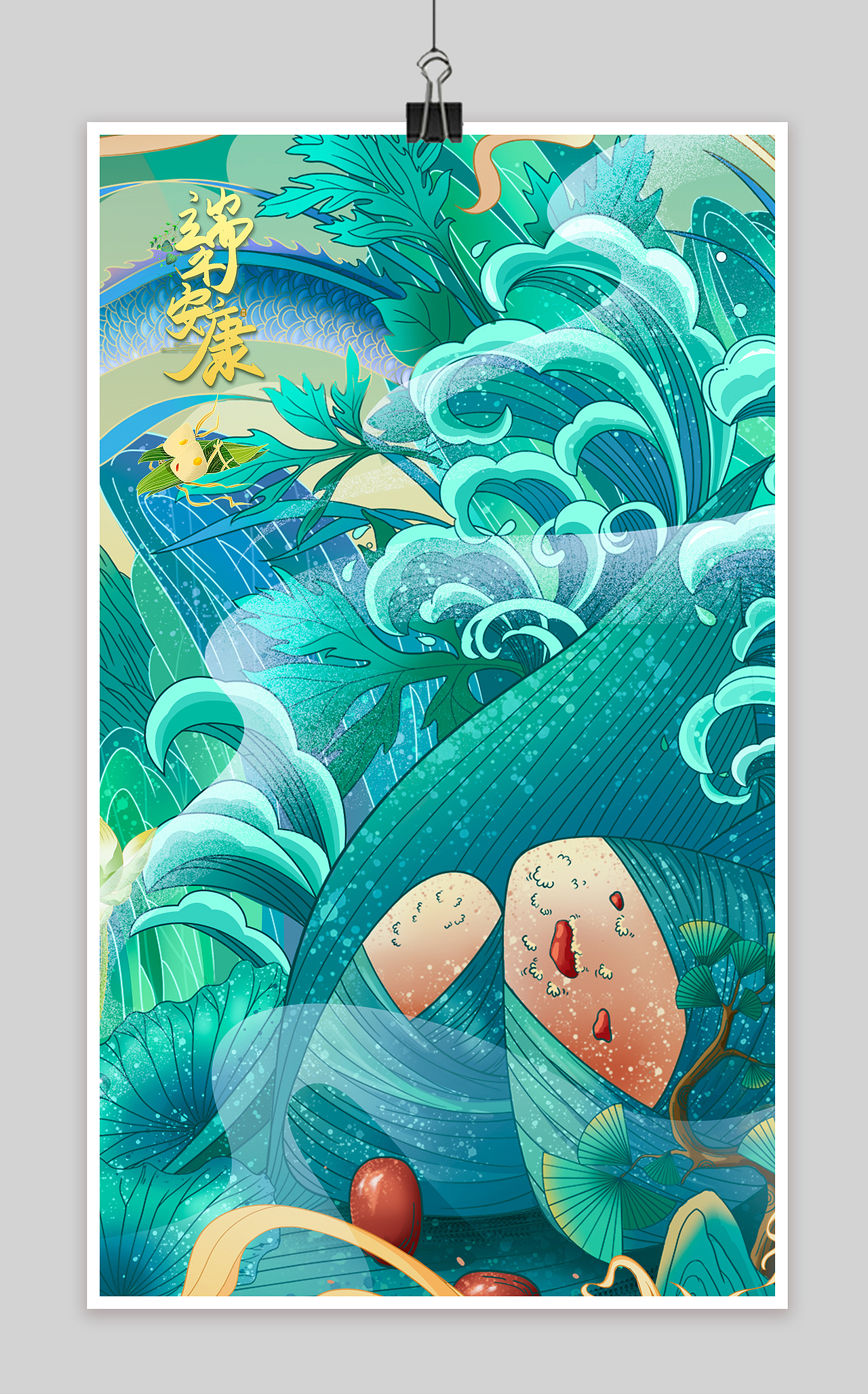 中國傳統(tǒng)節(jié)日之端午（圖ZMzA5Mzk3OTQw） - 商業(yè)插畫 - 站酷設(shè)計師柒昂原創(chuàng)素材 - 站酷ZCOOL