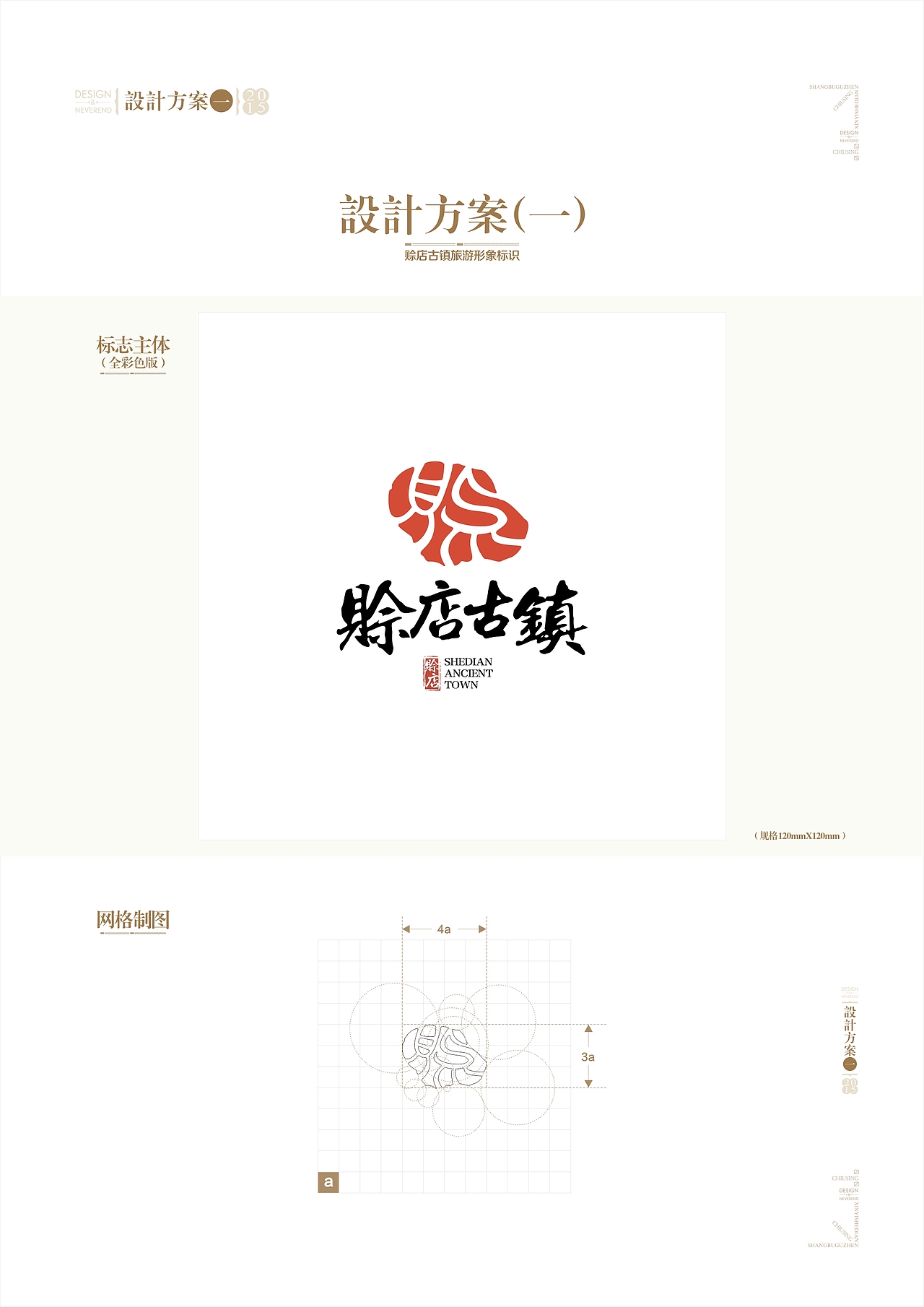形象标识设计分享（图ZNDQ0OTkxMjg=） - Logo - 站酷设计师球儿先生原创素材 - 站酷ZCOOL