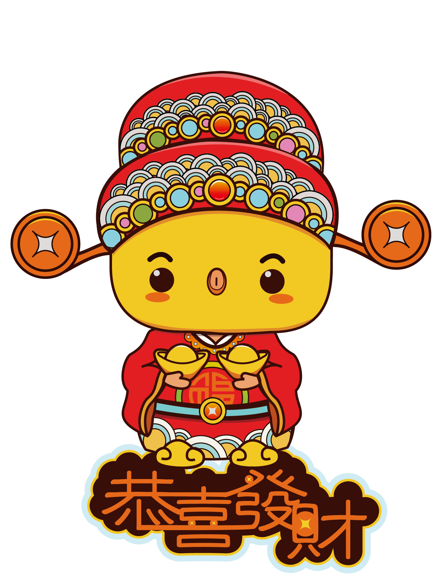 恭喜发财|插画|涂鸦/潮流|ruoshui_eline - 原创作品 - 站酷 (zcool)