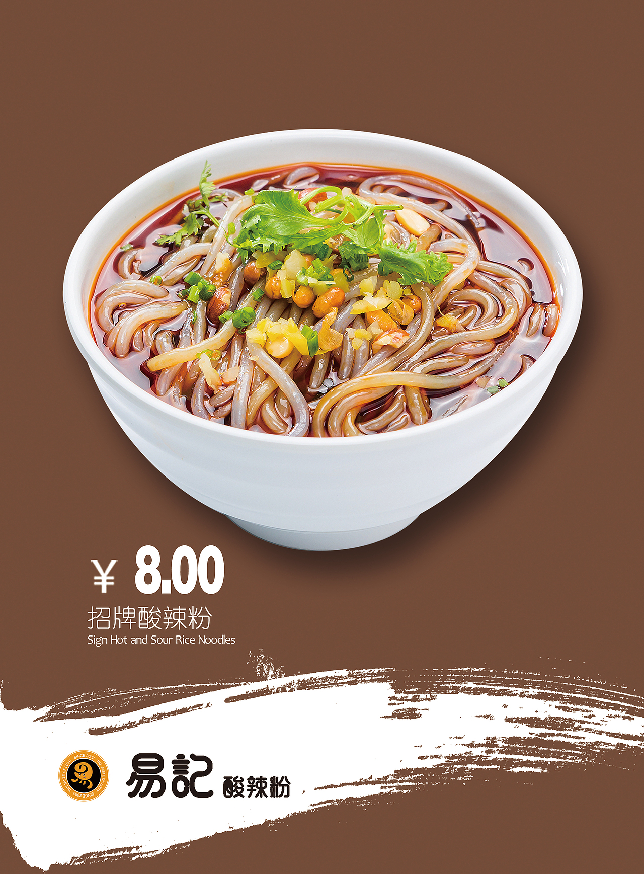 餐饮灯箱片海报（图ZMTM3NDgyNTky） - 品牌 - 站酷设计师死骑原创素材 - 站酷ZCOOL