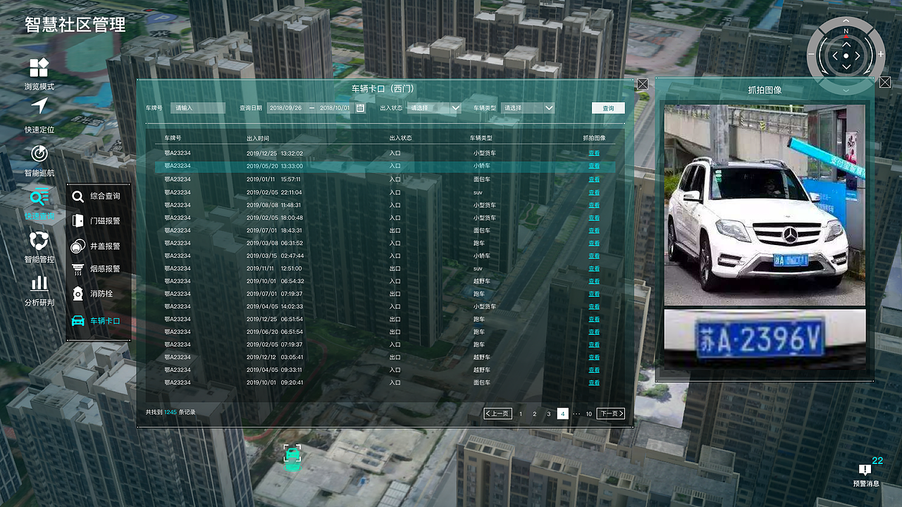 平安小区（图ZMTc3MTA5NTgw） - 软件界面 - 站酷设计师乡村国际范儿原创素材 - 站酷ZCOOL